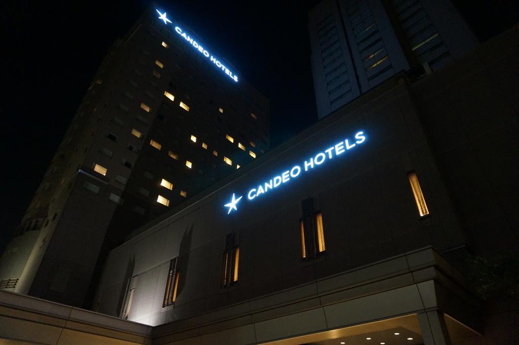 Candeo Hotels Chiba Exterior photo